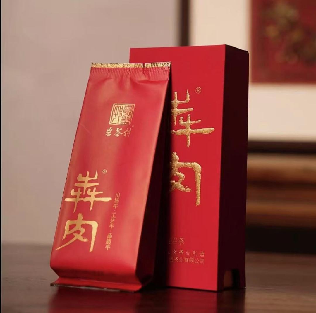 YAN CHA CUN Red Niu Lan Keng Rou Gui 20g(10gx2)
