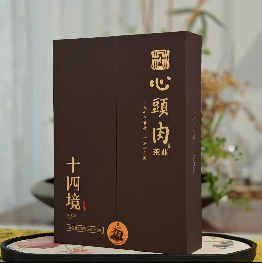 XINTOUROU Shi Si Jing Oolong Tea 18g(9gx2)
