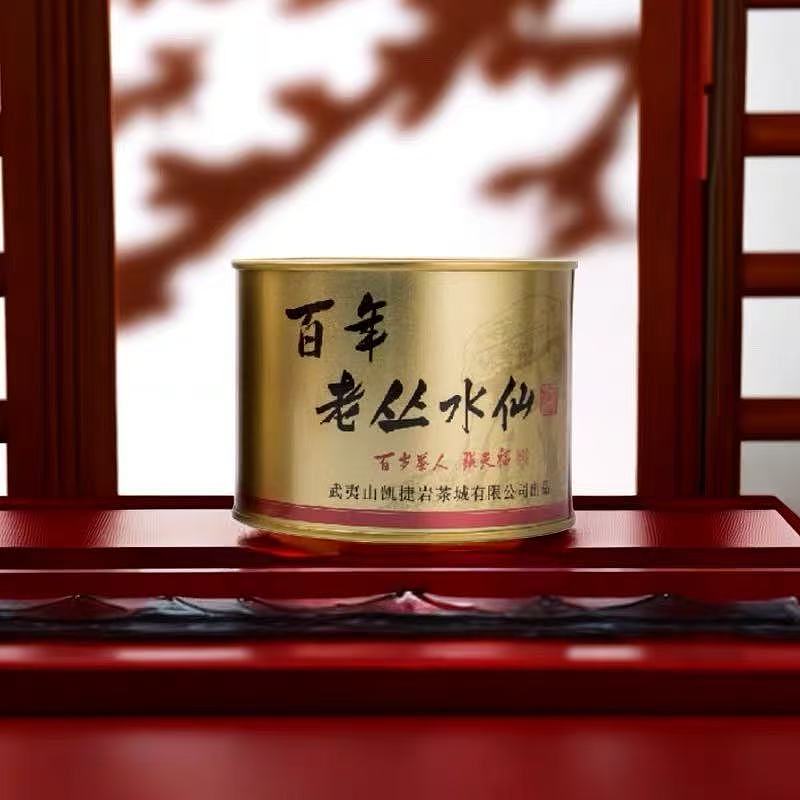 KAI JIE Centennial Lao Cong Shui Xian 51g