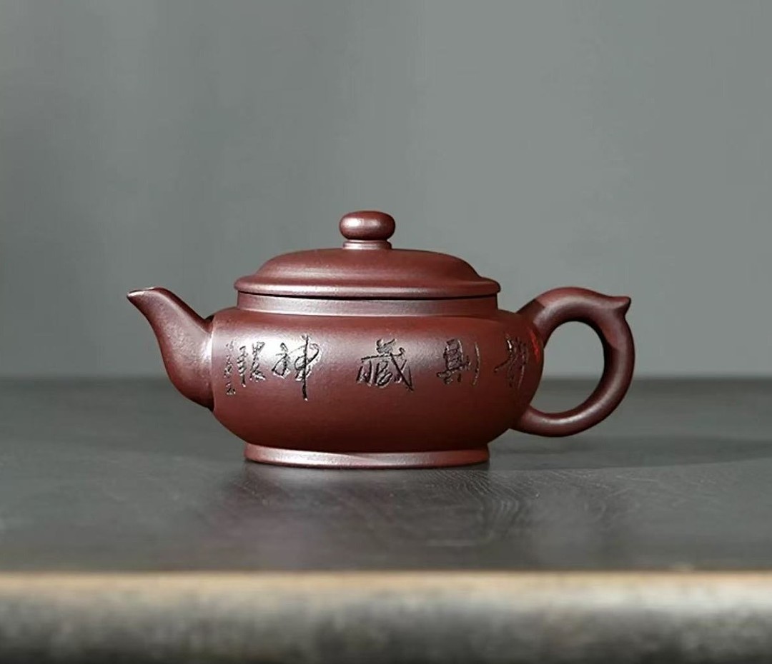Bian Fu Pot 230ml· YIXING ZiSha Teapot