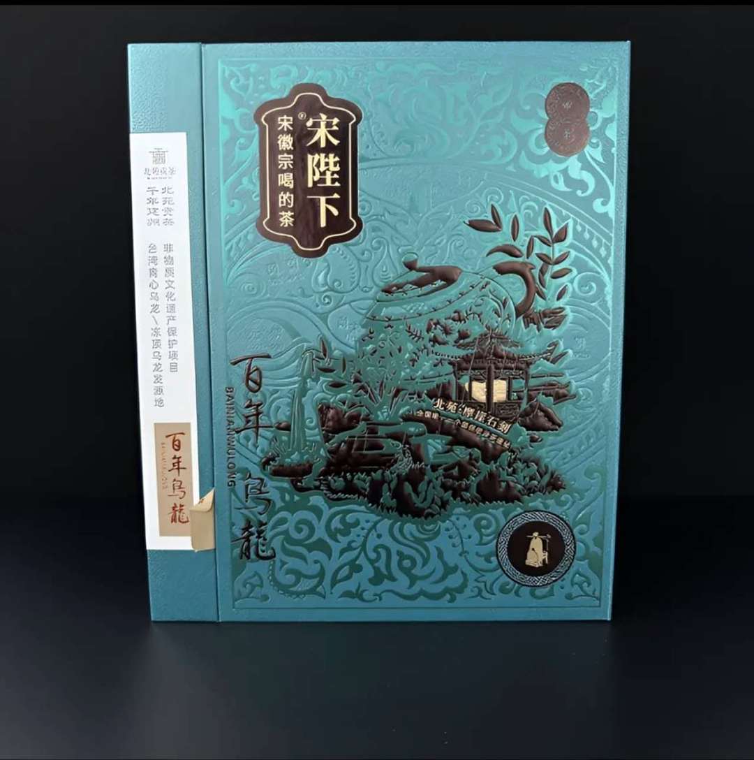 SONG BI XIA Centennial Oolong Tea 30g(10gx3）