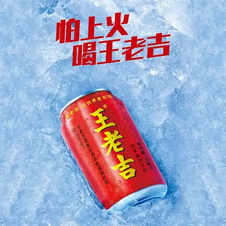 王老吉凉茶310ml