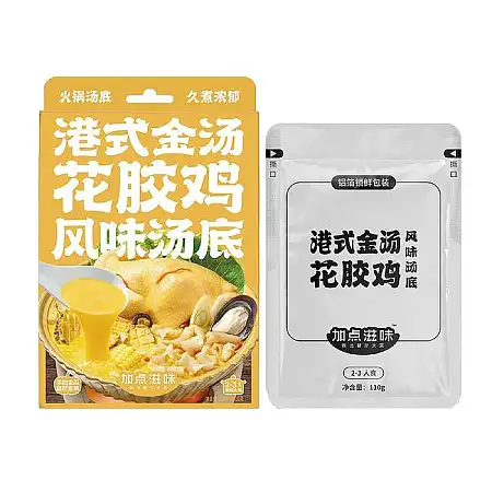 加点滋味港式金汤花胶鸡风味汤底110g