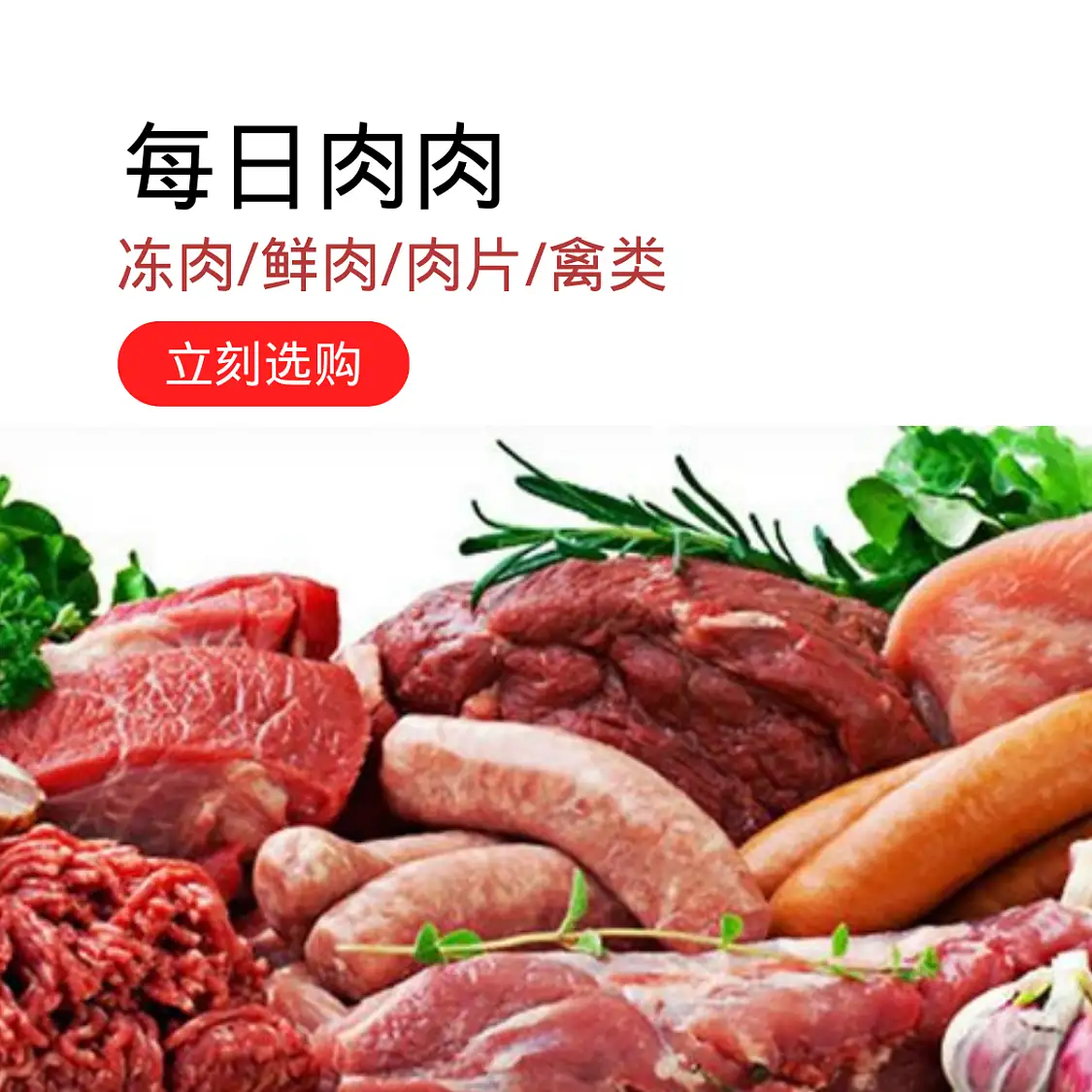 375x375像素