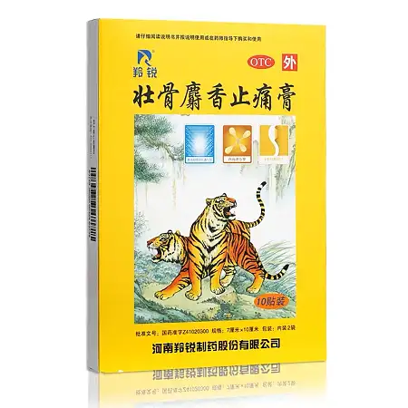 羚锐壮骨麝香止痛膏10贴装