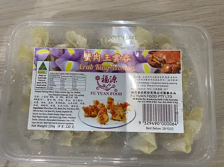 福源蟹肉王云吞220G