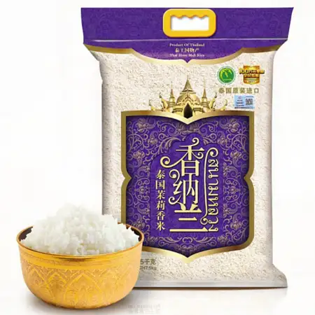 金龙鱼香纳兰泰国茉莉香米/大米5kg