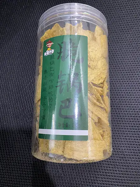 无名小卒海苔味脆锅巴 210G