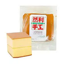 然利手工原味蛋糕120G