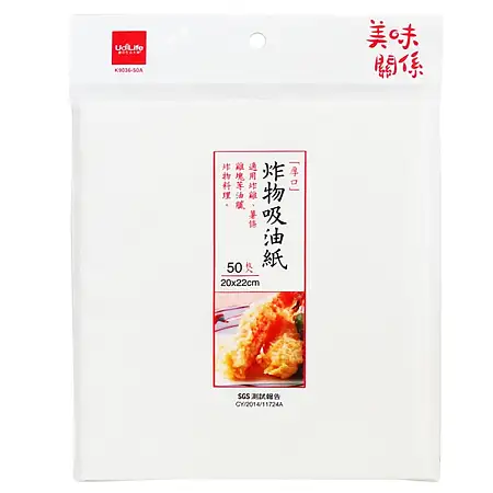 吸油纸50入