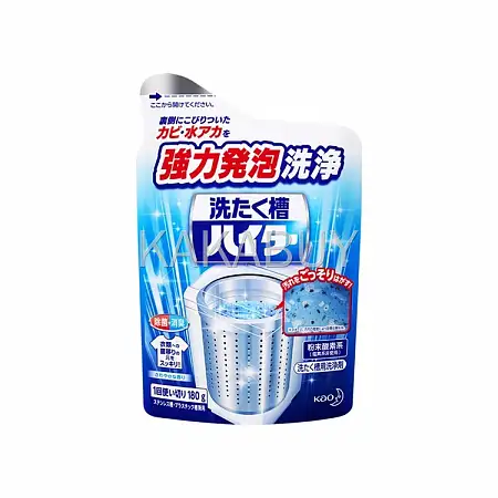 日本花王KAO 滚筒波轮洗衣机槽 清洗剂 180g
