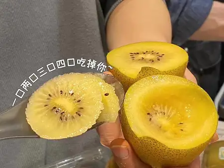 黄金奇异果kiwi/个