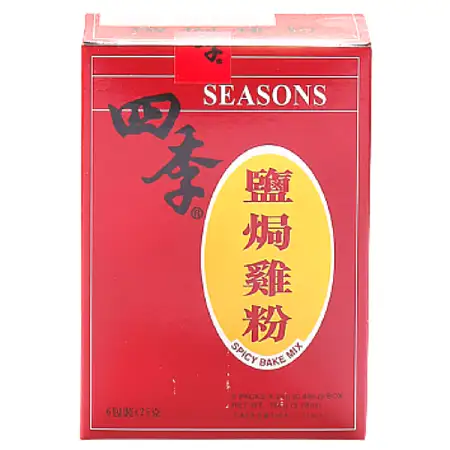四季盐焗鸡粉 150g （6包*25g)