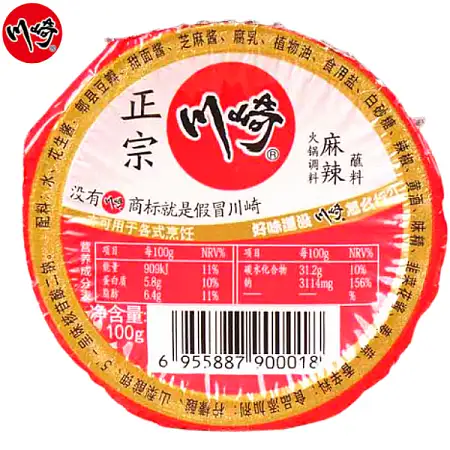 川崎麻辣蘸料100g