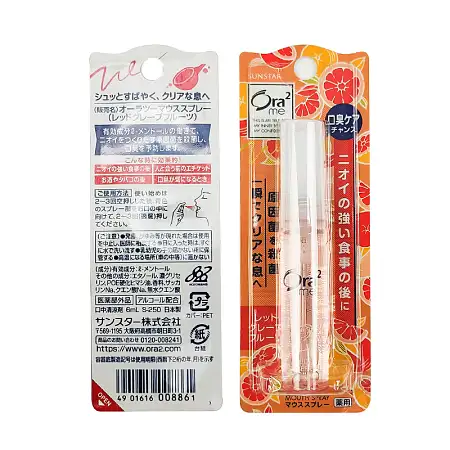 日本ORA2皓乐齿清新口气喷雾6ml桃子味