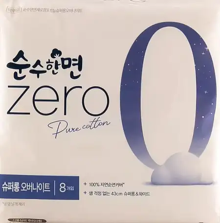韩国ZERO SP SUPER LONG OVERNIGHT
