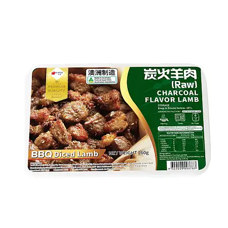 【冻】伯福炭火羊肉 260G