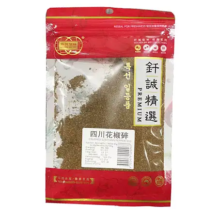 钎诚 四川花椒碎 50g
