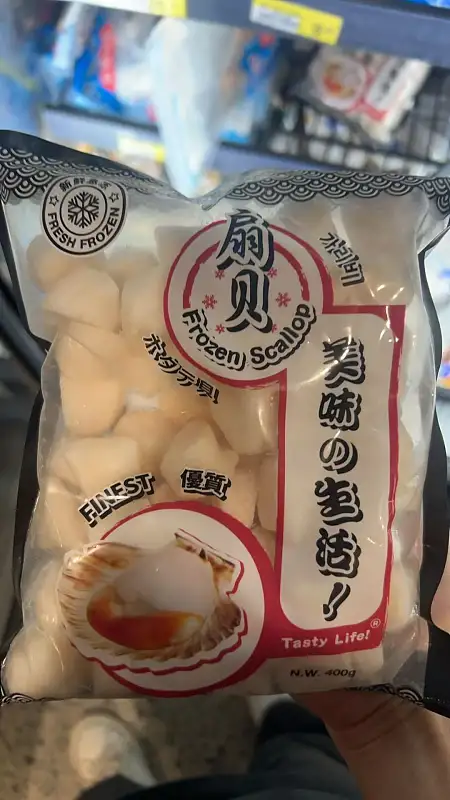 【冻】FUSHIN FROZEN SCALLOP ROE 扇贝400G