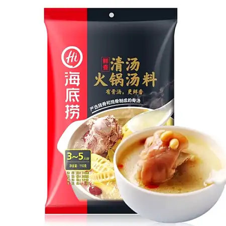 【特价】海底捞清汤火锅汤料110g（活动到7.10）
