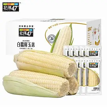 北纬47白糯鲜玉米 200G
