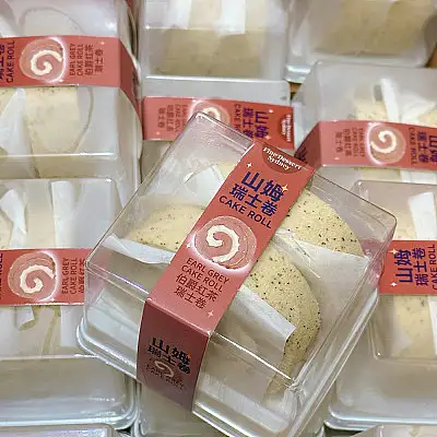 山姆瑞士卷2pcs装150g（伯爵红茶）