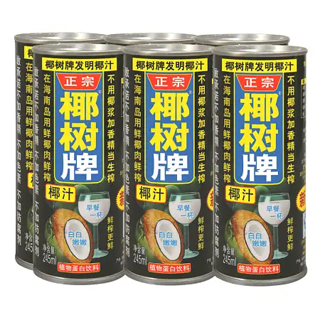 椰树牌椰汁 六罐装 245ml*6