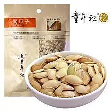 童年记忆南瓜子208G
