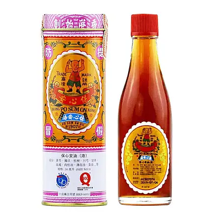 保心安油30ml