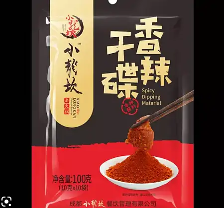 小龙坎香辣干碟100G