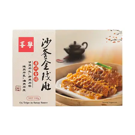 【冻】喜粤沙爹金钱肚320G