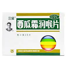 桂林西瓜霜润喉片36片