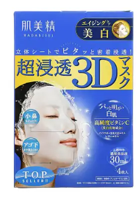 肌美精3D 深层抗皱美白面膜蓝色 4片