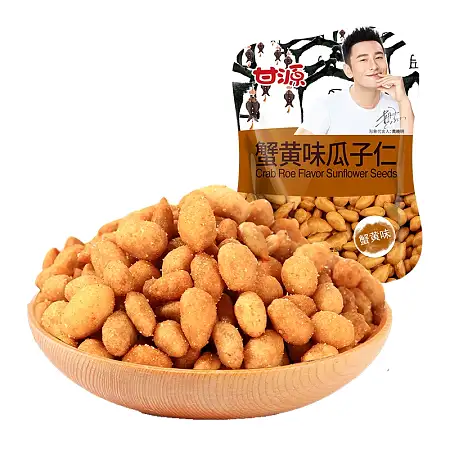 甘源 蟹黄味瓜子仁 75g
