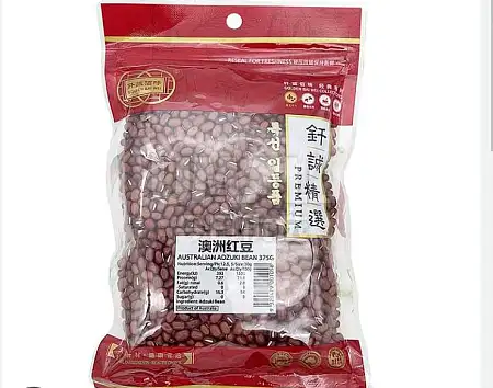 钎诚澳洲红豆375G