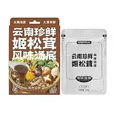 加点滋味云南珍鲜姬松茸汤底100g