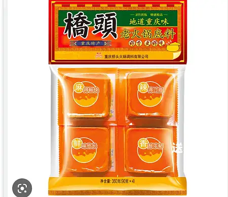 桥头老火锅底料（四块装）360g