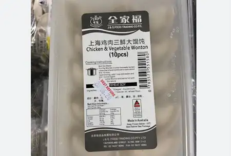 全家福上海鸡肉三鲜大馄饨-盒装10PC
