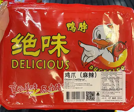 绝味鸡爪麻辣味