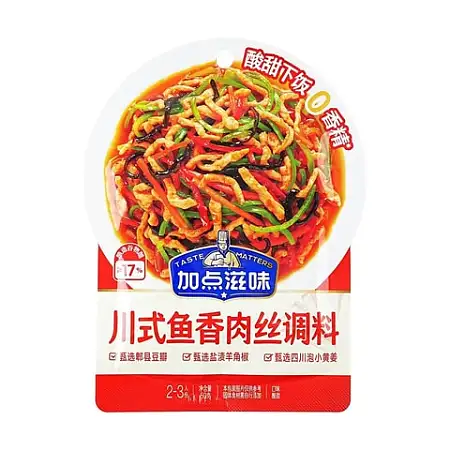 加点滋味川式鱼香肉丝调味料50g