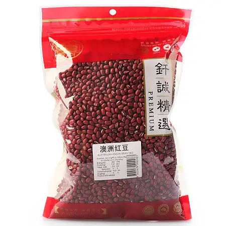钎诚澳洲红豆 1kg