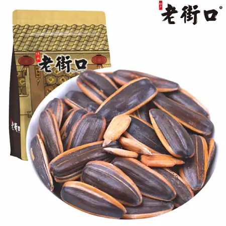 老街口山核桃瓜子