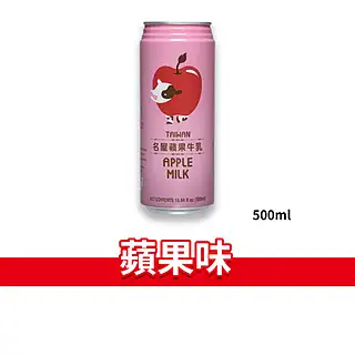 名屋苹果牛乳485ml