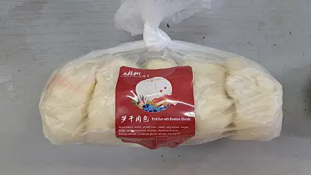 【即食】老福州小吃 笋干肉包 5只装