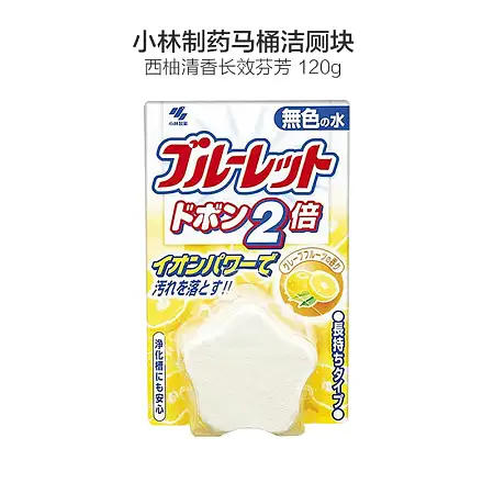 日本小林制药 马桶清洁块 水箱洁厕宝 西柚味 120g