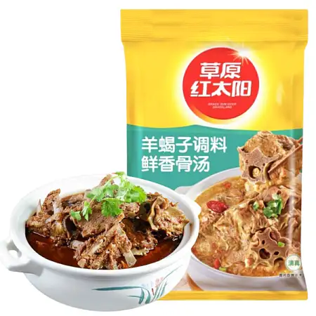 草原红太阳羊蝎子调料 200G
