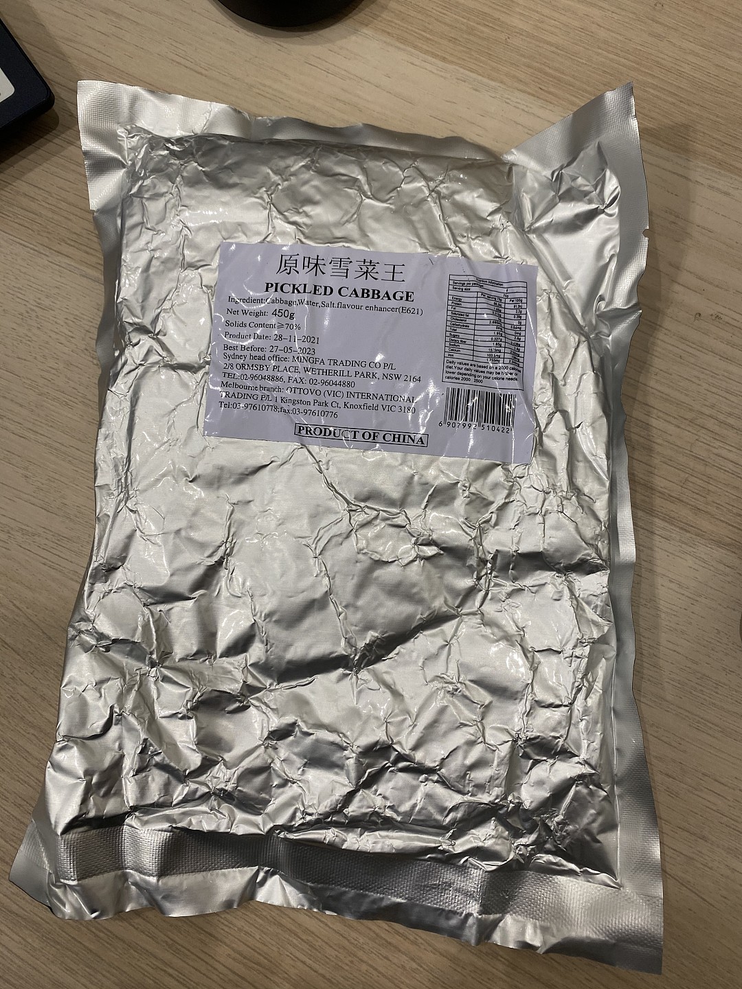 lm_image___2zfov swiper-item-image___2SBSc cover___2hGtr