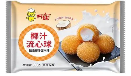 【冻】阿诺椰汁流心球300g