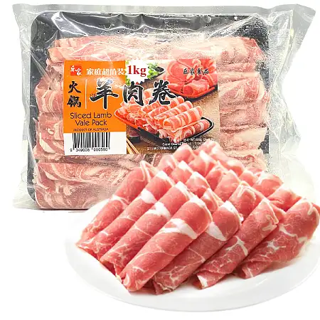 【特价】【冻】乐家公斤级超值装 火锅羊肉卷 1kg（活动到7.10）