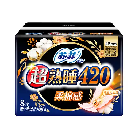 苏菲卫生巾超熟睡420夜用柔棉感8片